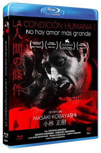 The Human Condition I: No Greater Love | Ningen no jken  |   Blu-Ray